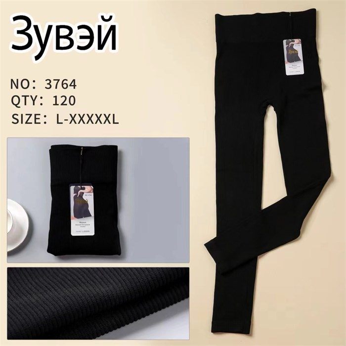 Лосины жен.№3764 Зима "Zuwei" L-5XL 97962 - фото 119923