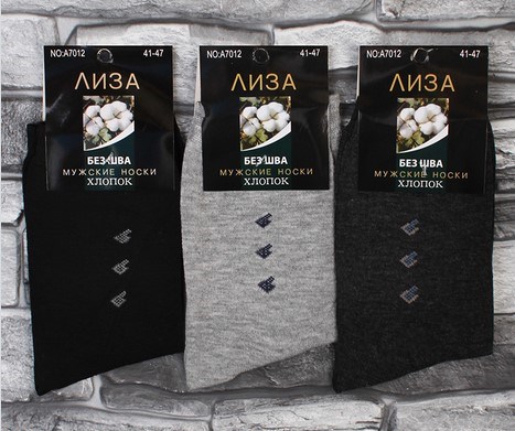 Носки муж.№7012-4  "Лиза" средние ассорти 12шт/уп 98135 - фото 120127