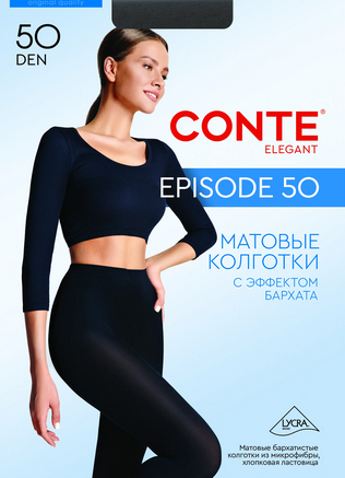 Episode 50 8С-25СП (5-mocca) 98234 - фото 120232