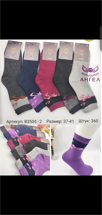 Носки жен.№3505-2 "Лиза" махра 12шт/уп 98304 - фото 120303