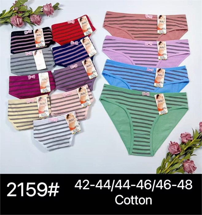 Плавки "Sixi" 2159 (XL,2XL,3XL) 98365 - фото 120364