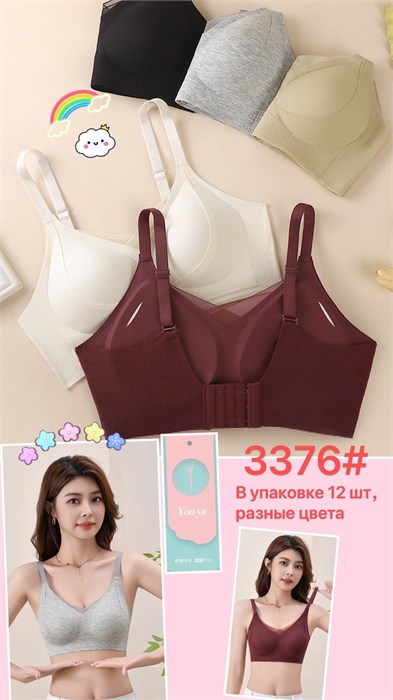 Топ №3376 98396 - фото 120395