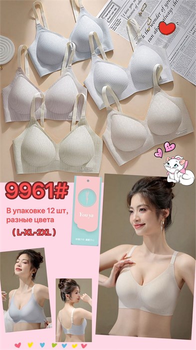 Топ №9961 (L-2XL) 98398 - фото 120397