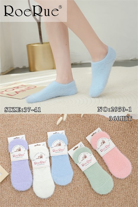 Следки жен.№2950-1 Зима "RoeRue" норка пух 10шт/уп 607029-2 - фото 120428