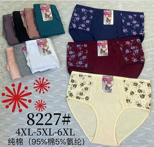 Плавки "Cotton" 8227 (4XL,5XL,6XL) 98466 - фото 120468