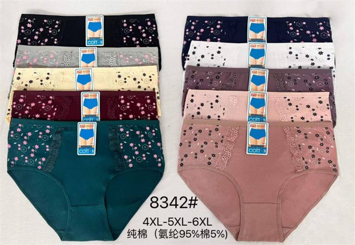 Плавки "Cotton" 8342 (4XL,5XL,6XL) 98580 - фото 120586