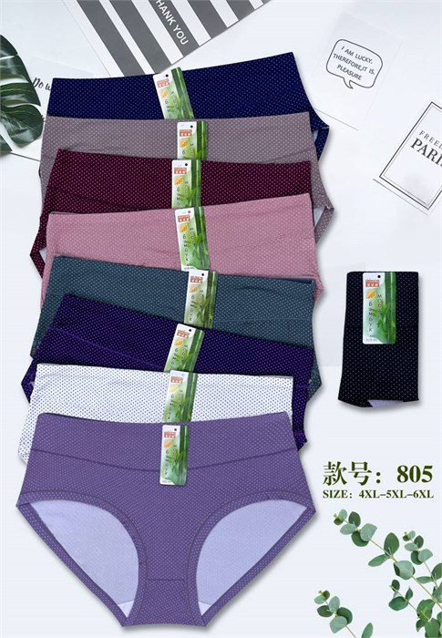 Плавки бамбук 805/803 (4XL,5XL,6XL) 98600 - фото 120606