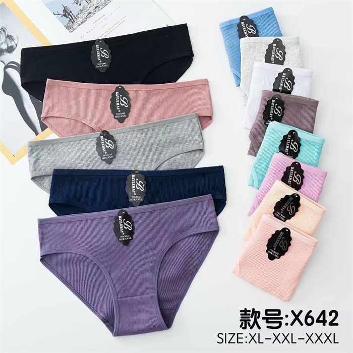 Плавки "Baylemay" X642 (XL,2XL,3XL) 98607 - фото 120613