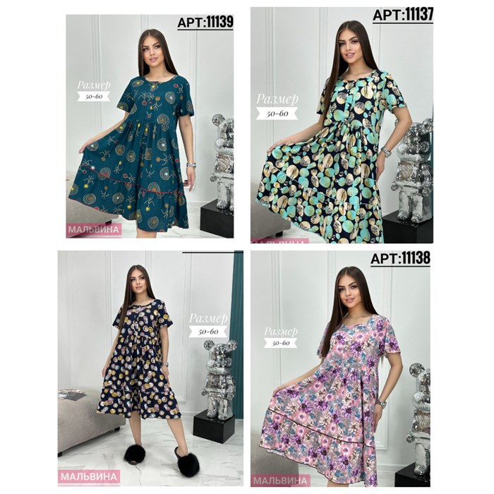 Платье р.50 98684 - фото 120690