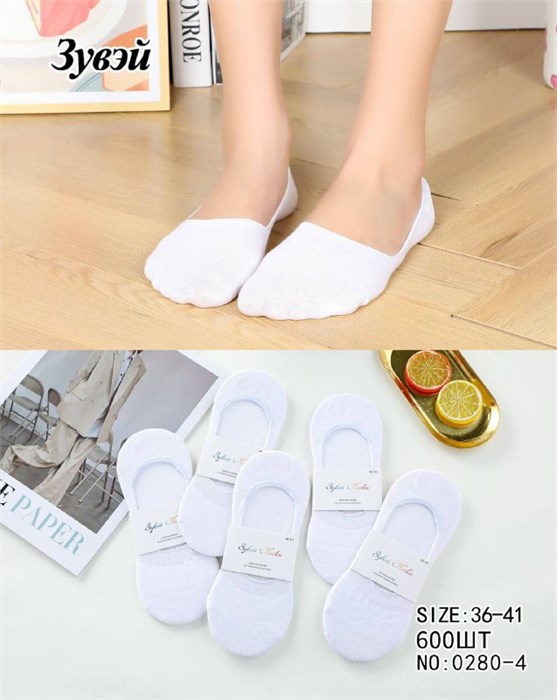 Следки жен.№0280-4 "Zuwei" белые х/б 10 шт/уп. 518245-1 - фото 120704