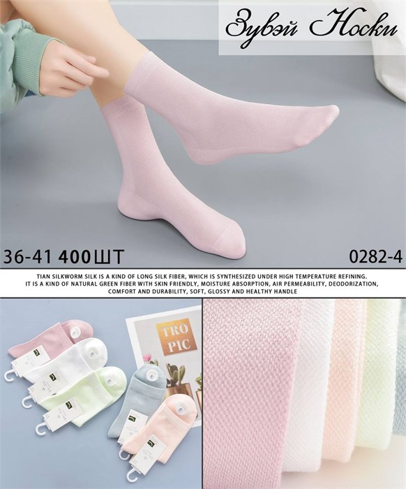 Носки жен.№0282-4 "Zuwei" цветные сетка х/б 10шт/уп 98700 - фото 120706