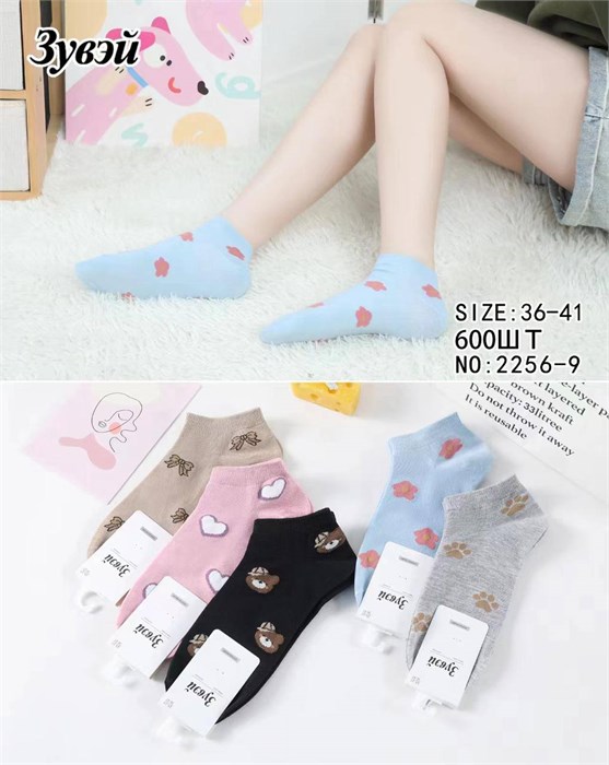 Носки жен.№2256-9 "ZuWei" ассорти корот 10шт/уп 589887-2 - фото 120712