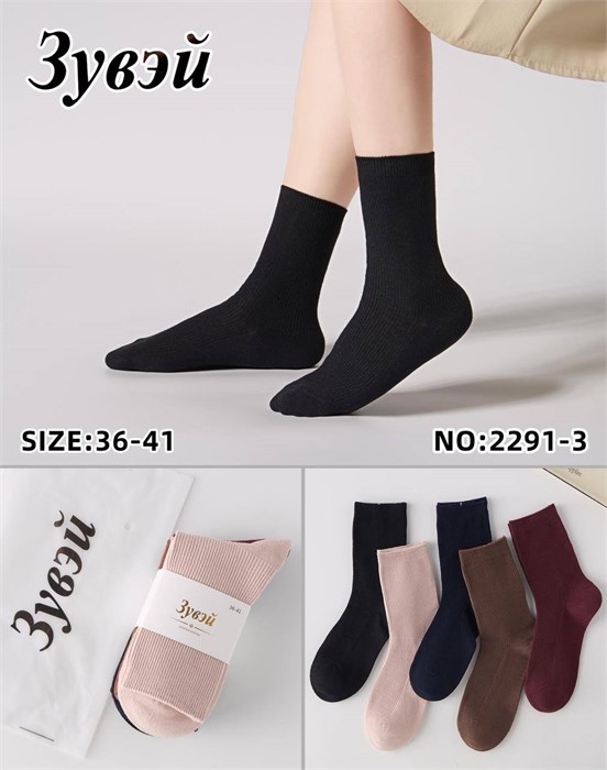 Носки жен.№2291-3 "ZuWei" х/б средние 5шт/уп 593486-4 - фото 120716