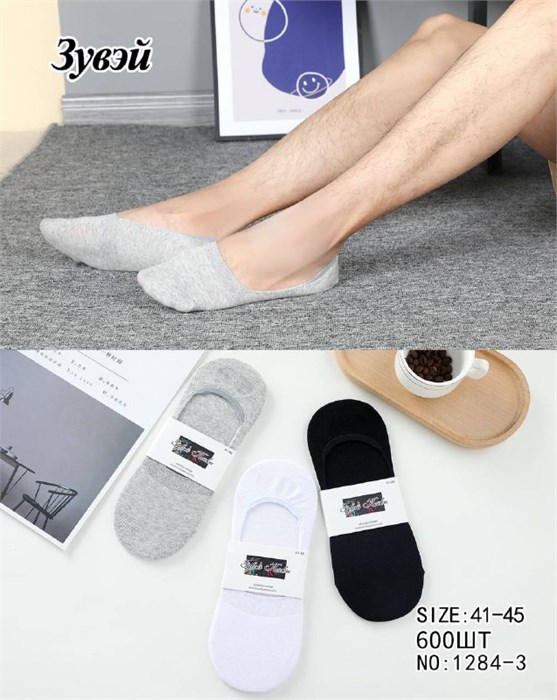 Следки муж.№1284-3 "Zuwei" ассорти х/б 10 шт/уп. 518245-3 - фото 120721