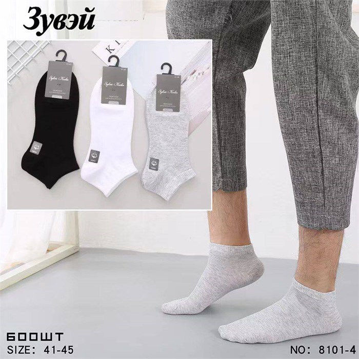 Носки муж.№8101-4 "Zuwei" корот 10шт/уп 552299-1 - фото 120722