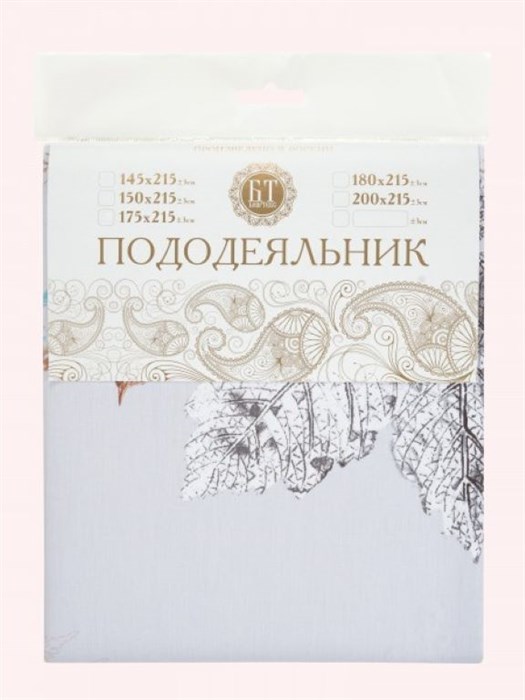 Пододеяльник бязь 2,0 сп (175*215) (еврослот) ТМ Бояртекс Подод. бязь 2,0 - фото 79359