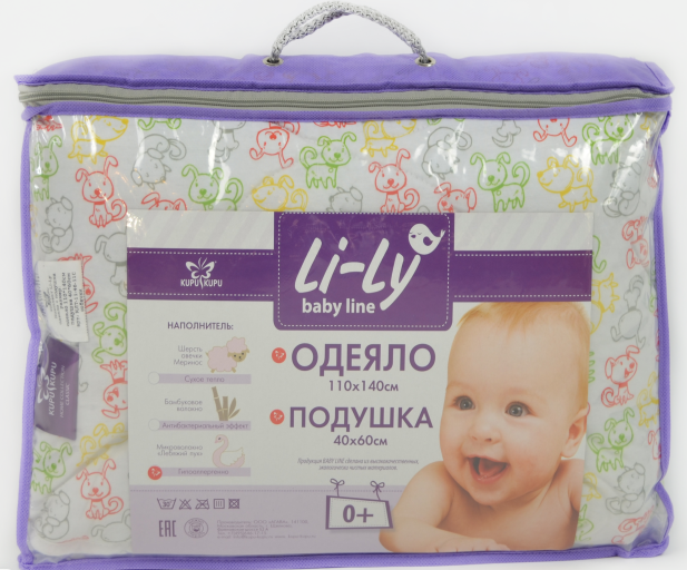 Комплект Li-Ly  ТРИКОТАЖ, КЛТ11-46-11С (одеяло+подушка) собачки STOP 73643 - фото 86680