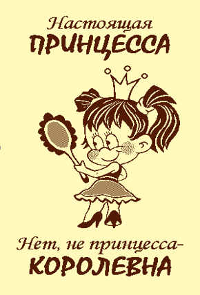 Полотенце махровое 47*90, арт. 7с103.416ж1, Речица, Беларусь (Принцесса) 7171768 - фото 91656