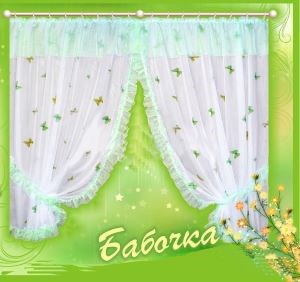 Бабочка (кухня) шторы 3,0*1,8 STOP 76611 - фото 92200