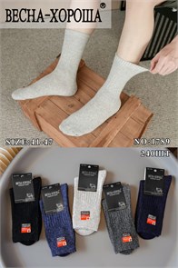 Носки муж.№1789 "RoeRue" верблюд медиц ассорти 12шт/уп 85744