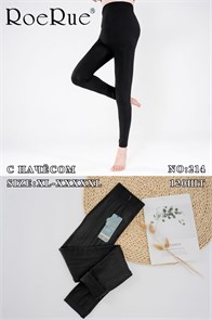 Лосины жен.№214 Зима "Roe Rue" XL-5XL с мехом 85902