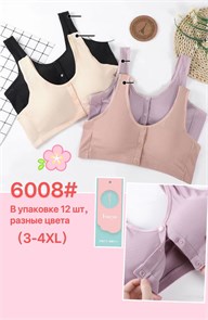 Топ №6008 (3XL-4XL) 2шт/уп 86124