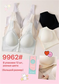 Топ №9962 86125