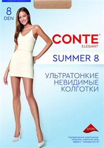 SUMMER 8 14С-17СП (3-bronz) 86793