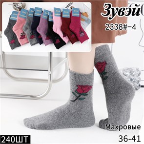 Носки жен.№2338-4 Зима "ZuWei" ангора шерсть махра 12шт/уп 87088