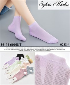 Носки жен.№0283-4 "ZuWei" цветные корот шелк сетка 10шт/уп 518239