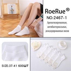 Носки жен.№2467-1 "RoeRue" белые корот х/б 10шт/уп 591115