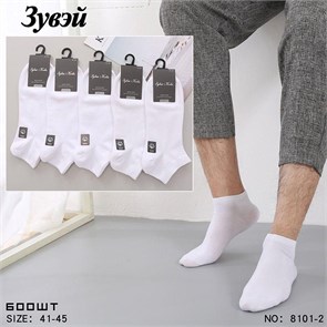 Носки муж.№8101-2 "Zuwei" белые корот 10шт/уп 552299