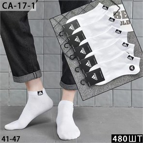 Носки муж.№CA-17-1 "A" белые корот х/б 10шт/уп 520911
