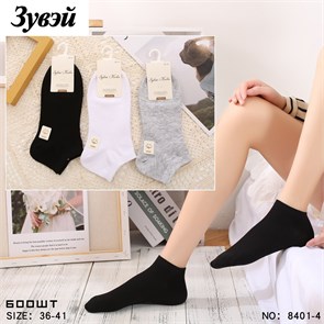 Носки жен.№8401-4 "Zuwei" ассорти корот х/б 10шт/уп 95744