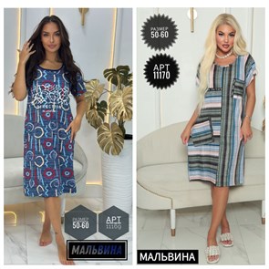 Туника женская разм.56 96481