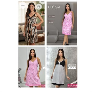 Сорочка жен. узкая лямка разм.48 96504