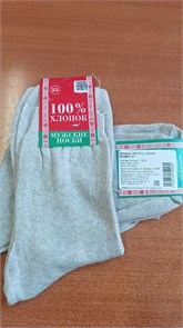 Носки м. гладкие (арт. НХ-10) с/серый, размер 25 97284