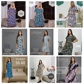 Халат на замке (124,113,122,120,123) разм.54 97812