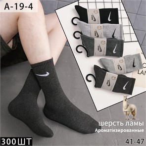 Носки муж.№A-19-4 "N" шерсть ламы цветные длин 10шт/уп 560867-1