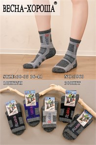 Носки подр.№3963 "RoeRue" (30-35) спорт термо 10шт/уп 97895