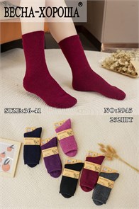 Носки жен.№2945 "RoeRue" собач.шерсть+махра 12шт/уп 97918