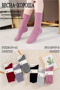 Носки жен.№2707 "RoeRue" кролич.пух 12шт/уп 97921