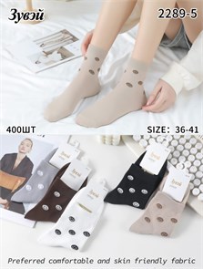 Носки жен.№2289-5 "ZuWei" средние х/б 10шт/уп 97953