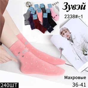 Носки жен.№2338-1 Зима "ZuWei" ангора шерсть махра 12шт/уп 97954