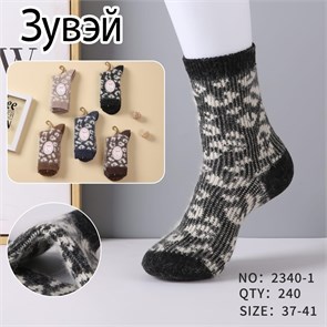 Носки жен.№2340-1 Зима "ZuWei" ангора шерсть 10шт/уп 97955