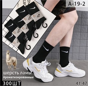 Носки муж.№A-19-2 "N" шерсть ламы черные длин 10шт/уп 560867-2