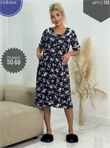 Халат на замке (123,122,133,132) разм.50 98049