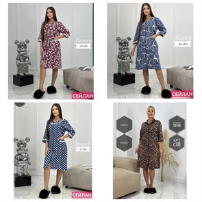 Халат начес разм.52 98066