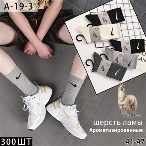 Носки муж.№A-19-3 "N" шерсть ламы цветные длин 10шт/уп 560867-3