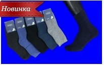 Носки дет.№5100 "Лиза" (20-25) махра 12шт/уп 98128